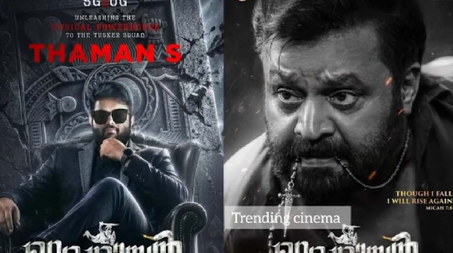 thaman