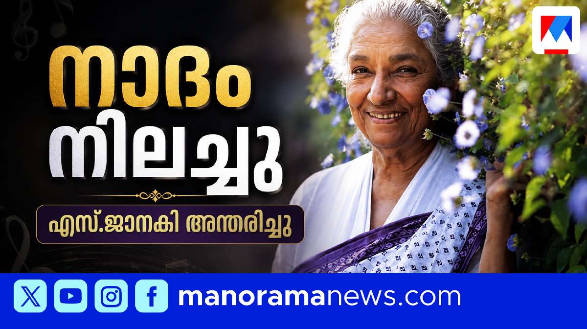 janaki-article