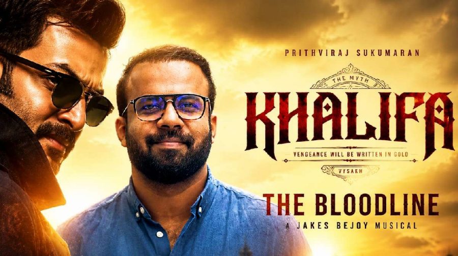 khalifa-movie-jukebox-release