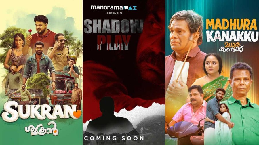 manoramamax-ott-release