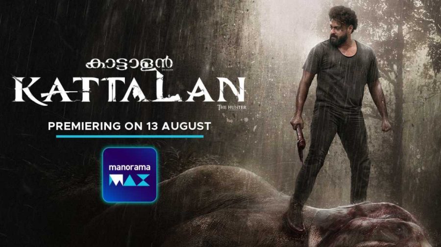 kattalan-movie-2