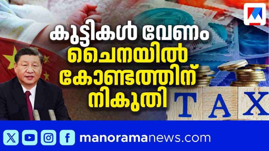 china-imposed-tax-for-condoms