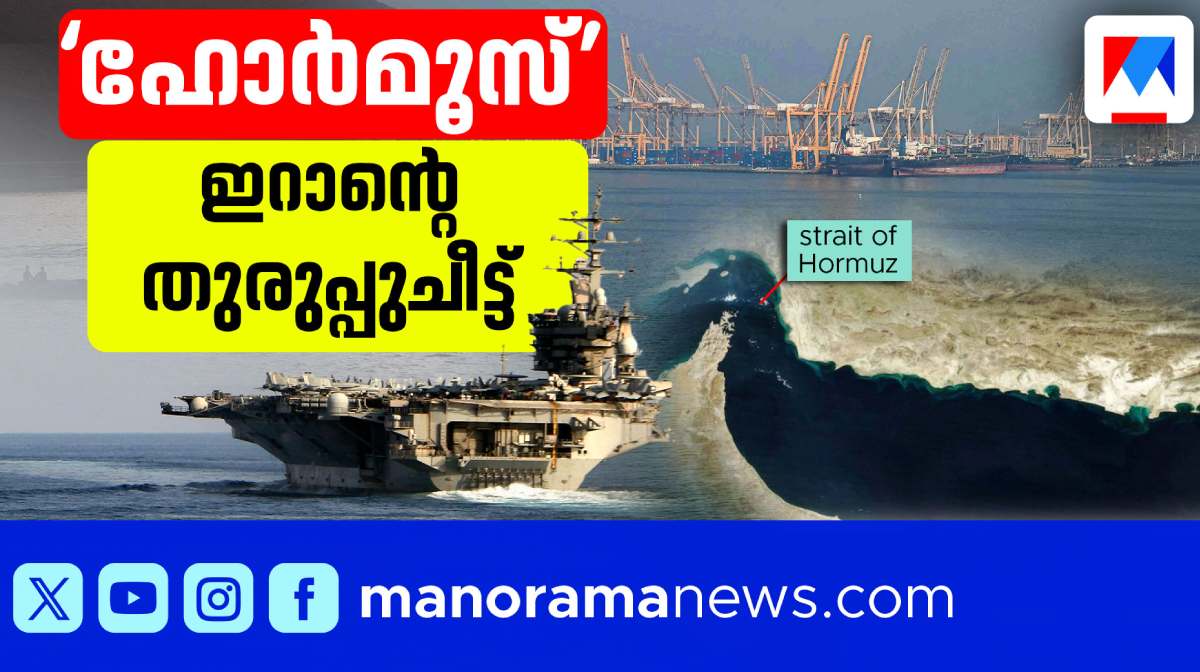 iran-hormuz