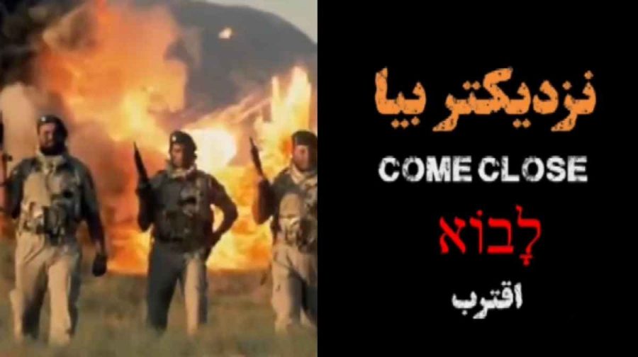 Image Credit: X/Press TV