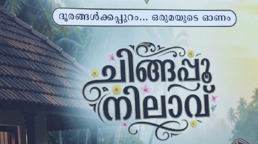 onAM-1-