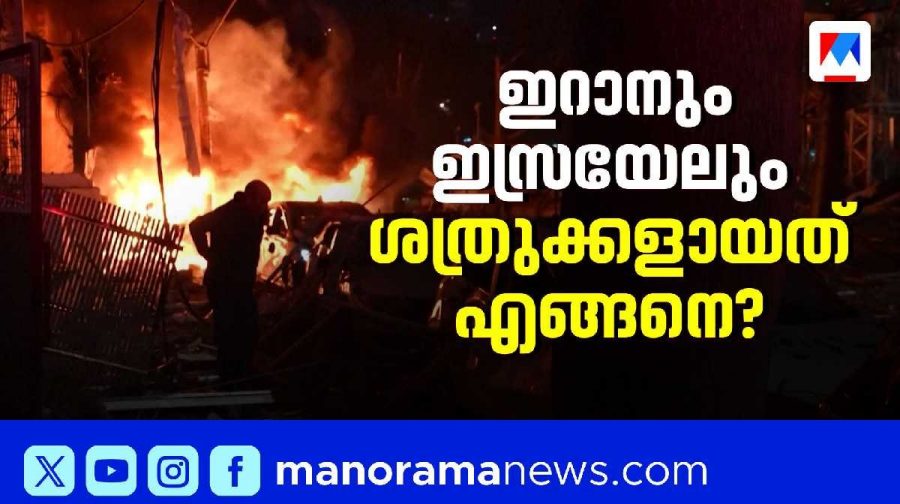 iran-israel-conflict-history