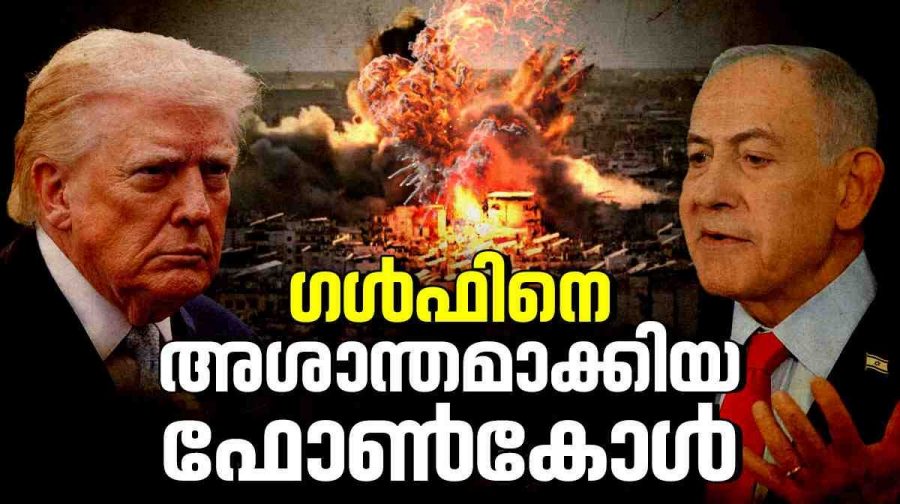 netanyahu-trump-secret-call-iran-war