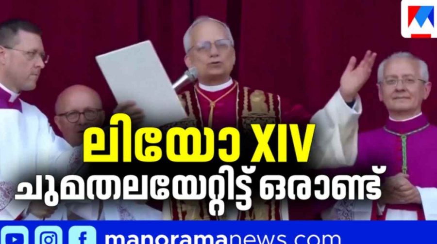 pope