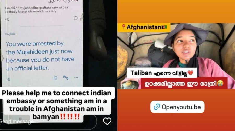 bapacker-arunima