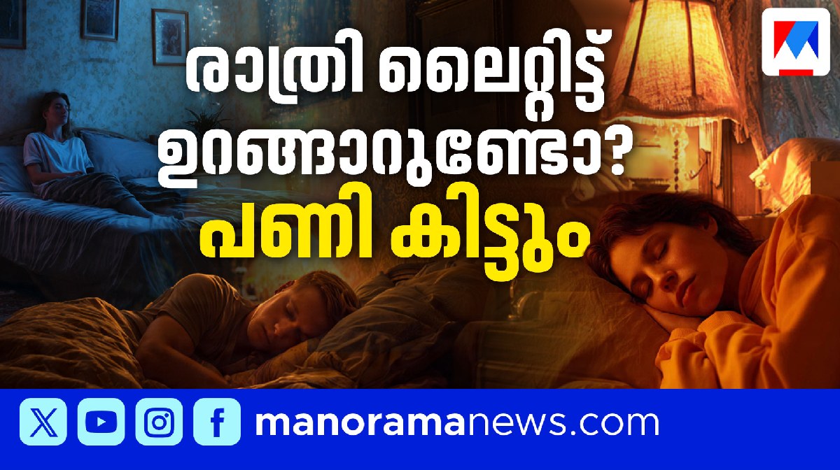 night-light-heart-health