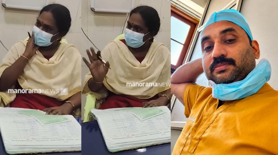 taluk-hospital-Casuality