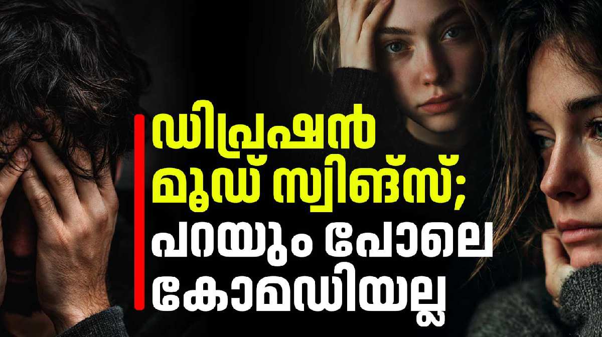 understanding-depression