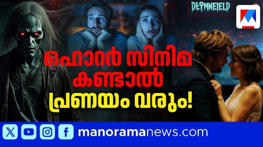 benefits-of-horror-movies