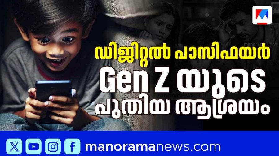 digital-addiction-children