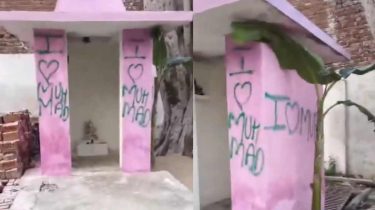 ക്ഷേത്ര മതിലില്‍ 'ഐ ലവ് മുഹമ്മദ്'; കലാപശ്രമം; അക്ഷരത്തെറ്റില്‍ ആളെ പൊക്കി പൊലീസ്