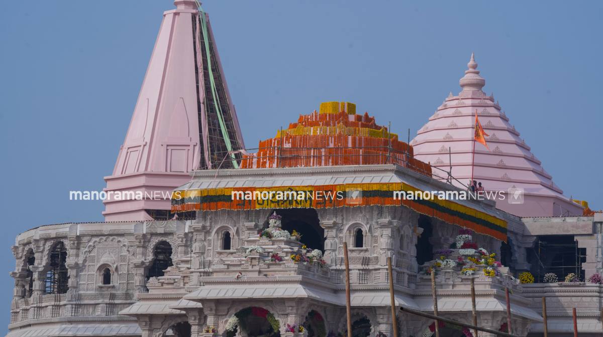 ram-temple