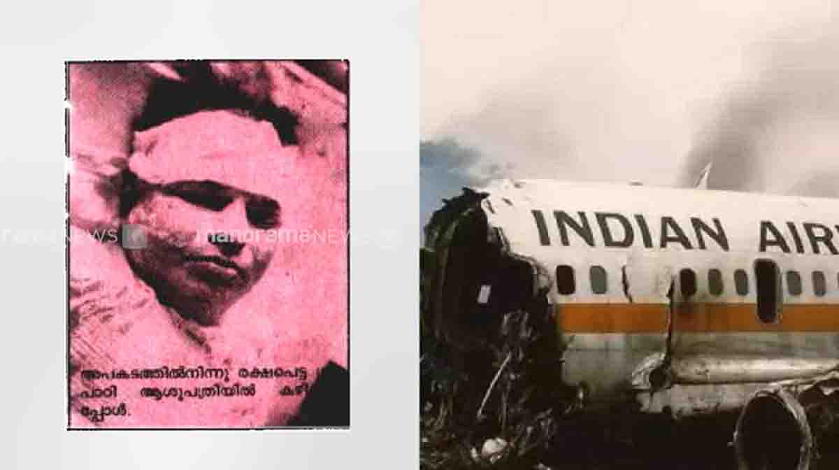 vinod-planecrash