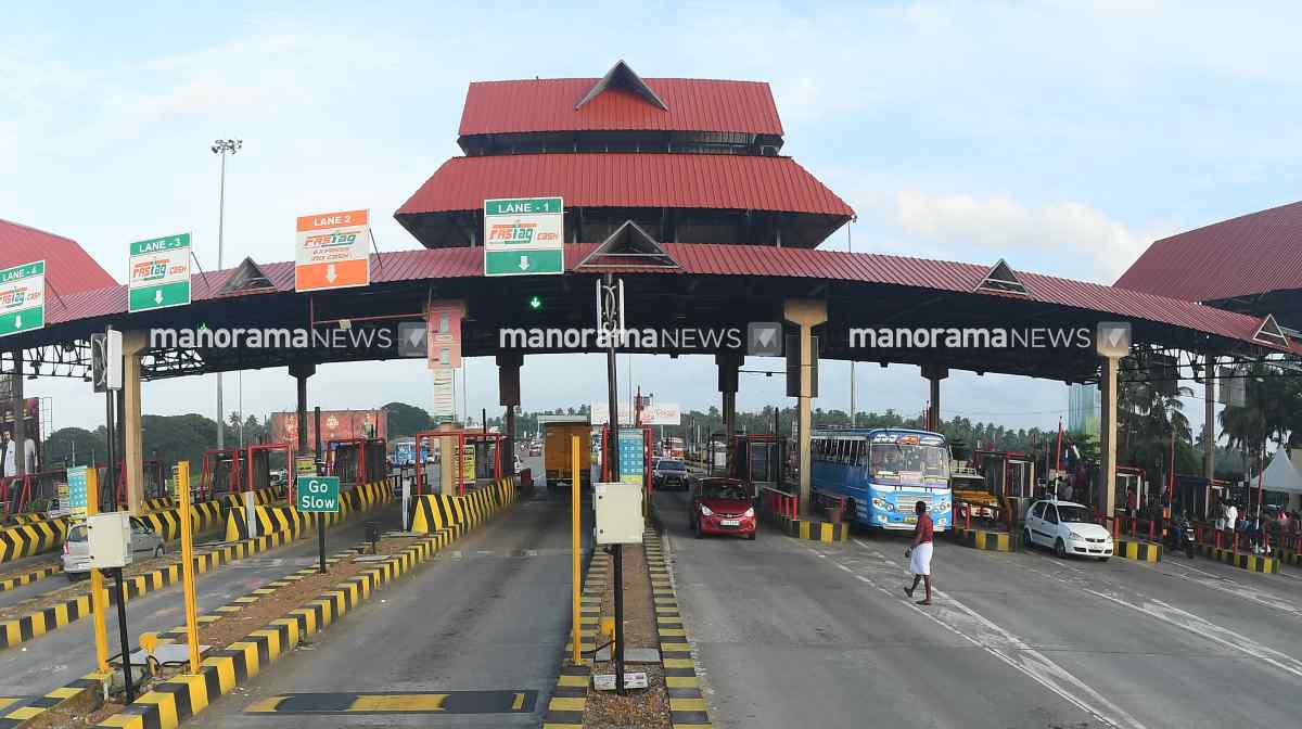 toll-plaza