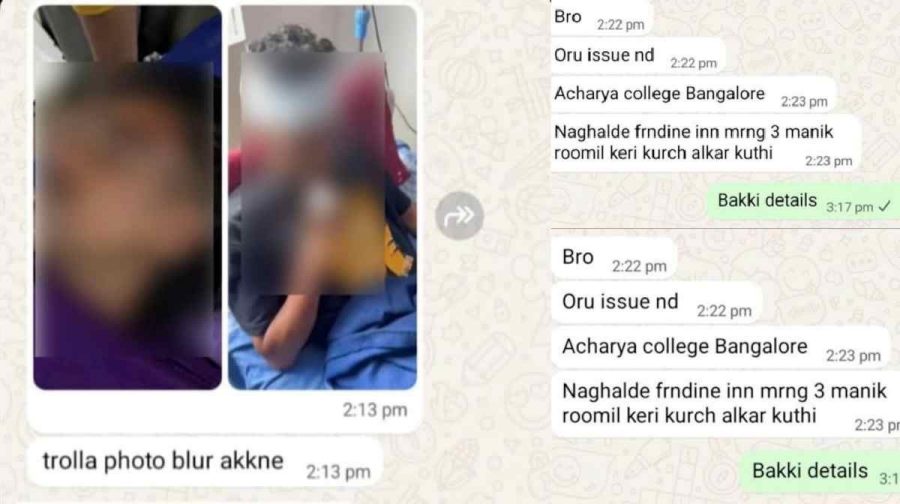 acharya-college-issue