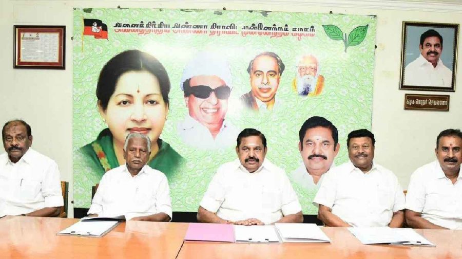 aiadmk