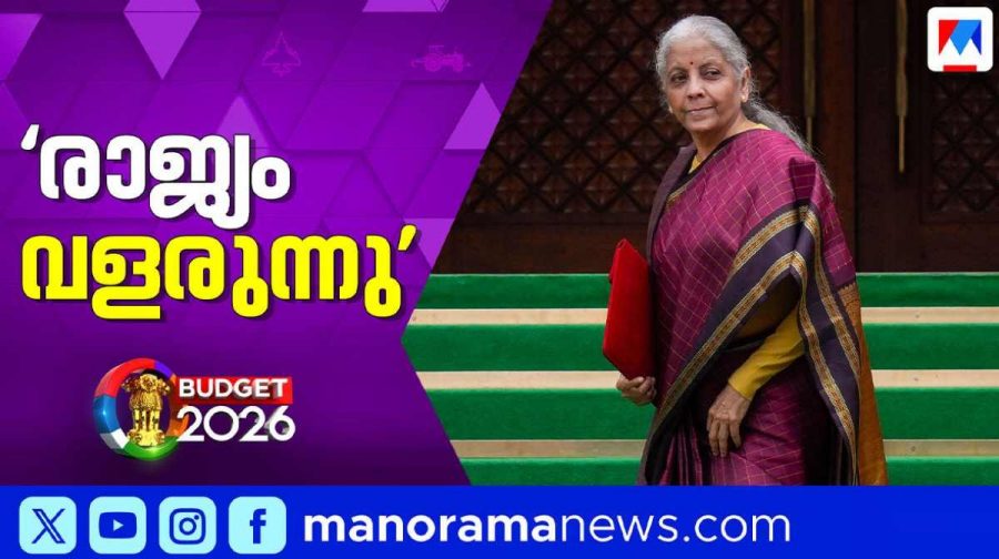 union-budget-2026-nirmala