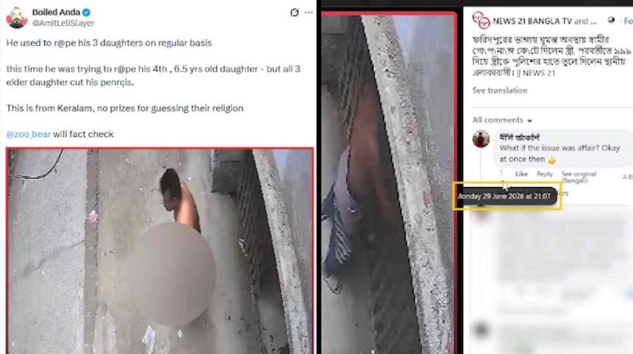 fake-news-kerala