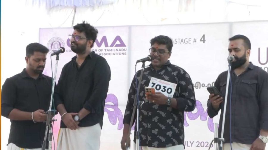 kalolsavam