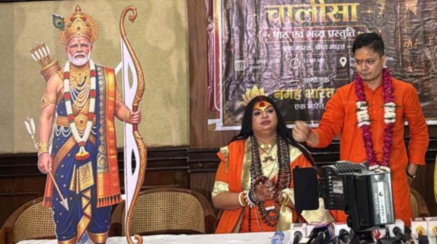 modi-chalisa