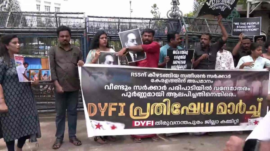 dyfi-march