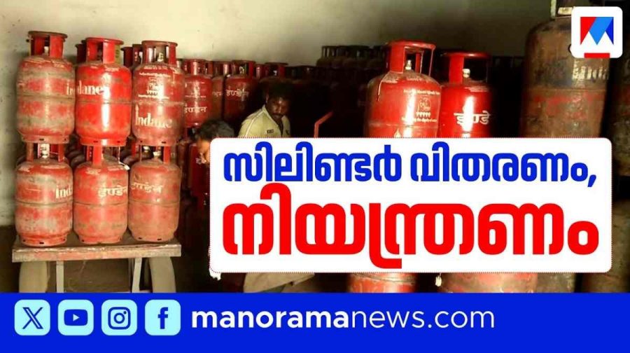 lpg-kyc
