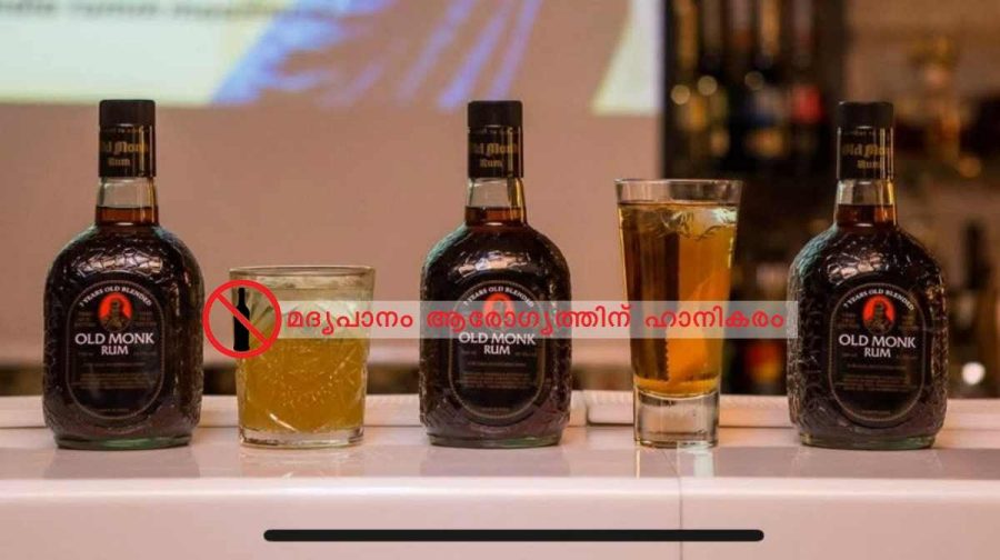 Image: facebook.com/OldMonk.kz/