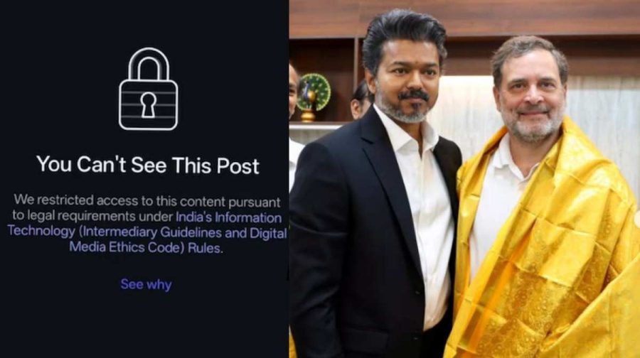 rahul-vijay-reel-blocked
