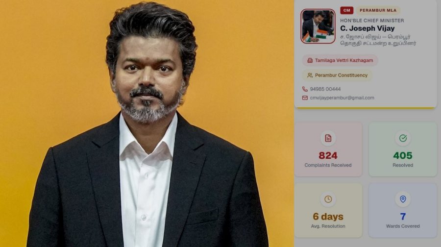 vijay-complaint-portal-2