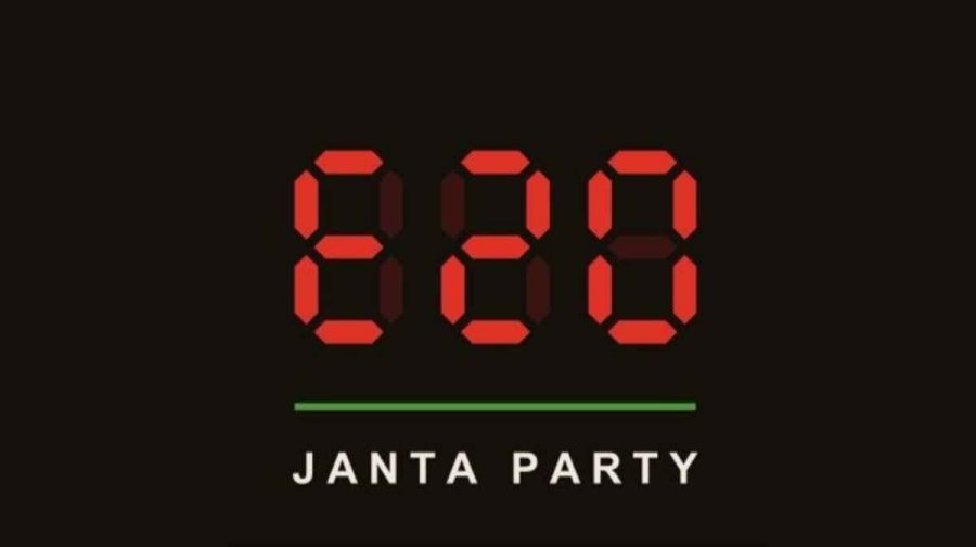 e20-janata-party