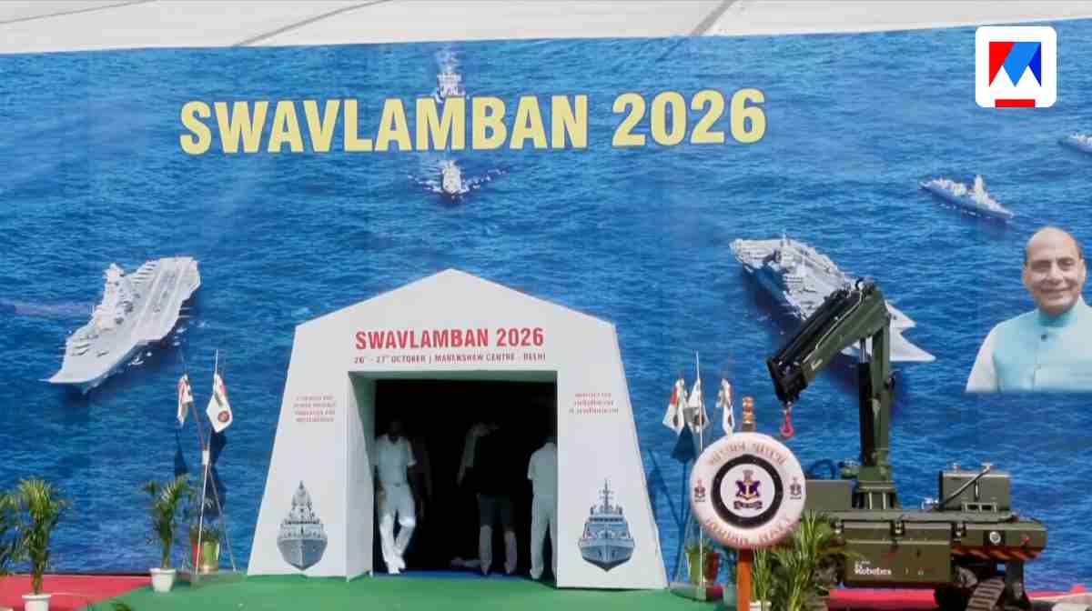 navy-exhibition