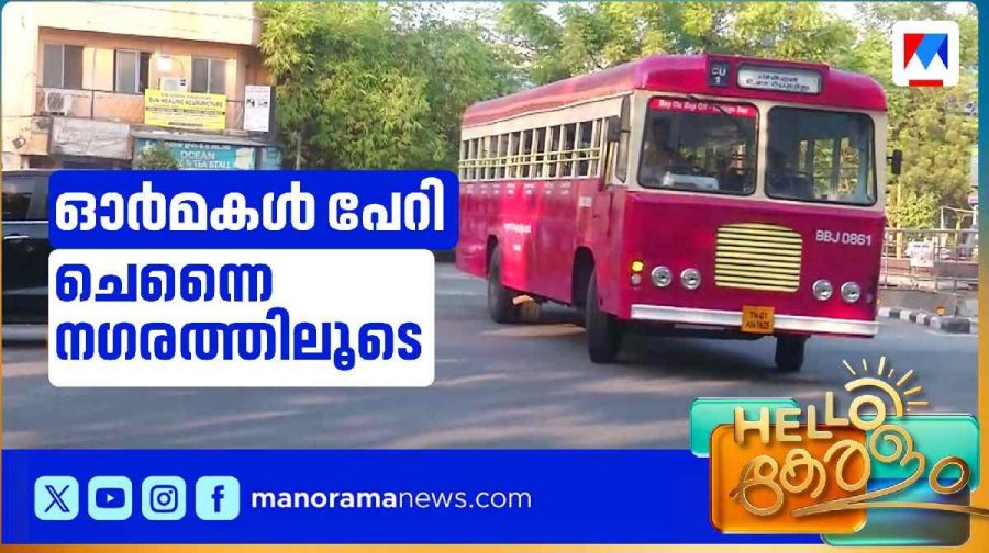 chennai-vintage-bus-tour