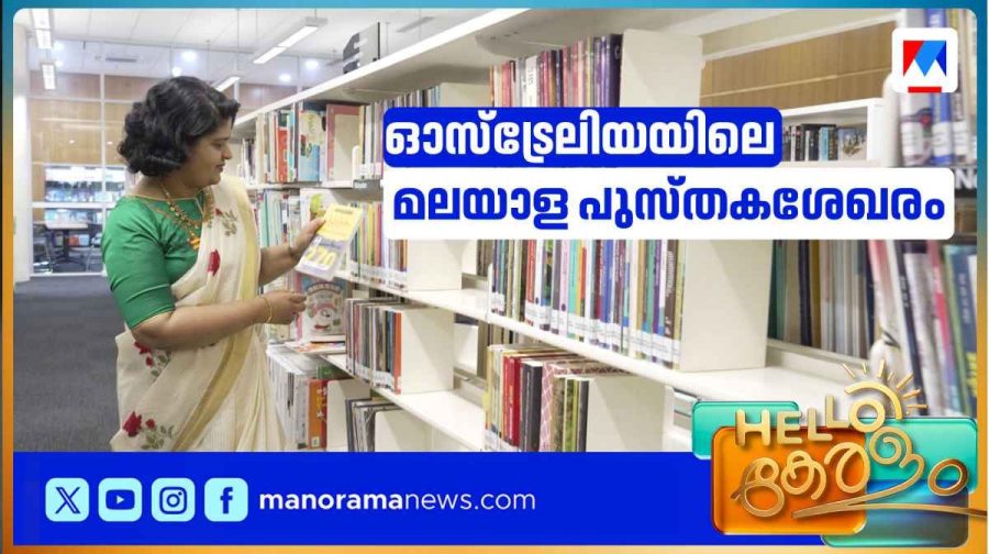 library-0000