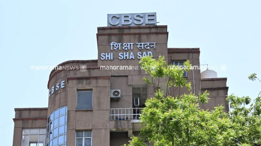cbse-office-2