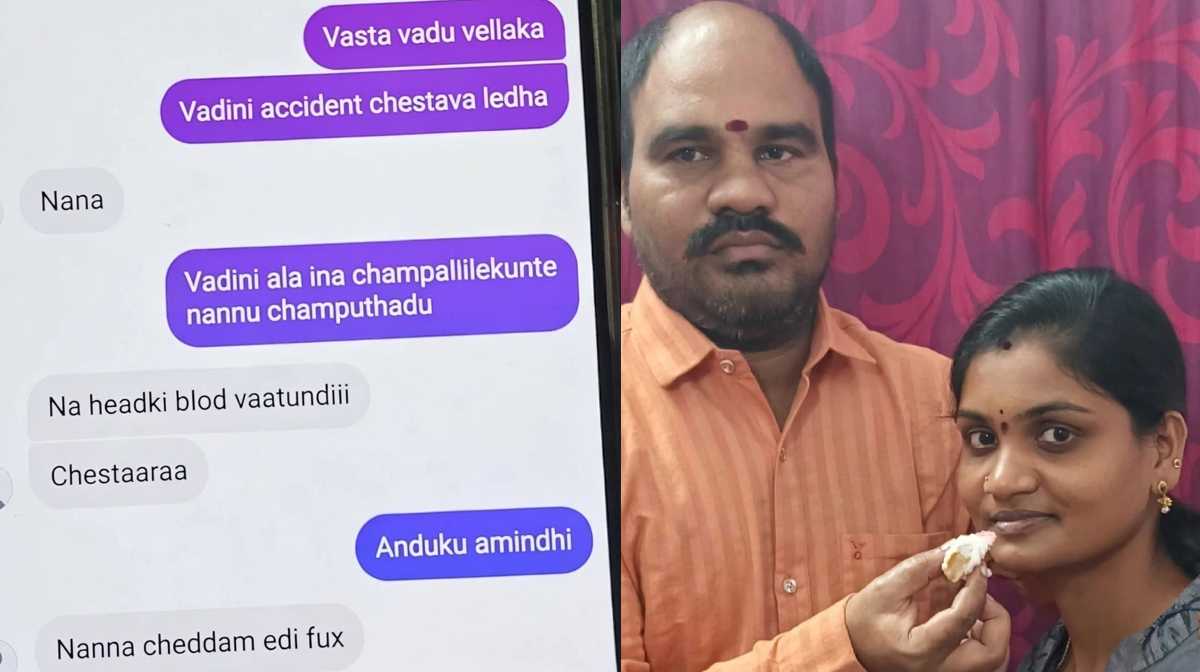 telengana-chat