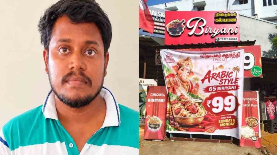 hotelier-arrested-tirunelveli-vinayaka-chaturthi-biryani-banner-lord-ganesha