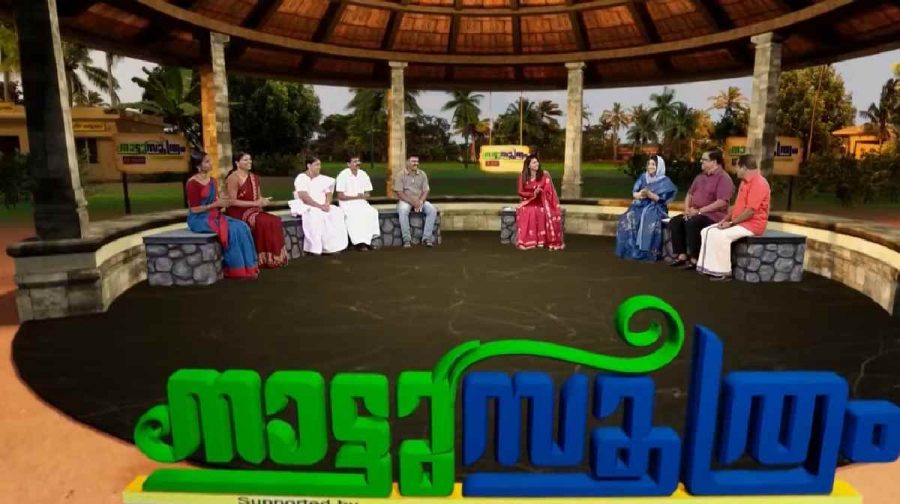 nattu-soothram