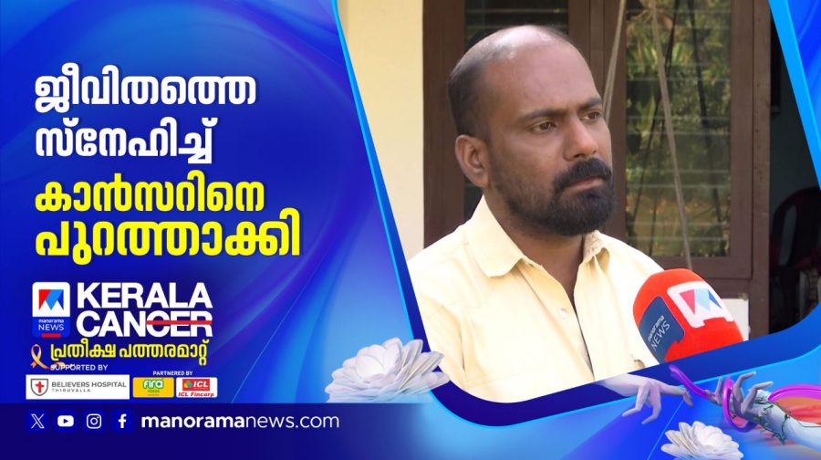 Kerala-Can-2026-HD--keralacanjaneeth-