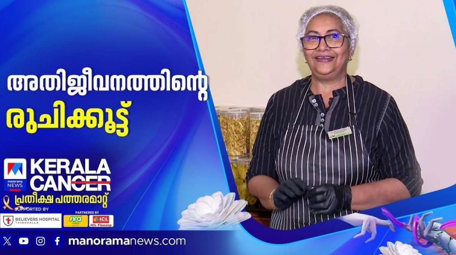 Cancer Survivor Mally Abraham