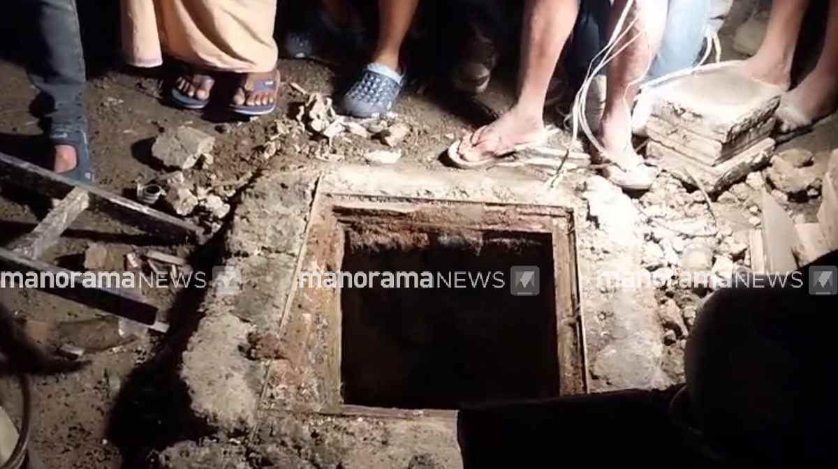 kattappana-manhole