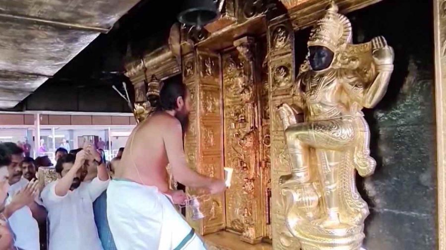 sabarimala-ex-board