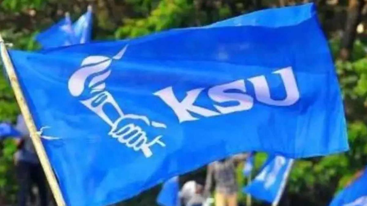 ksu-flag-2