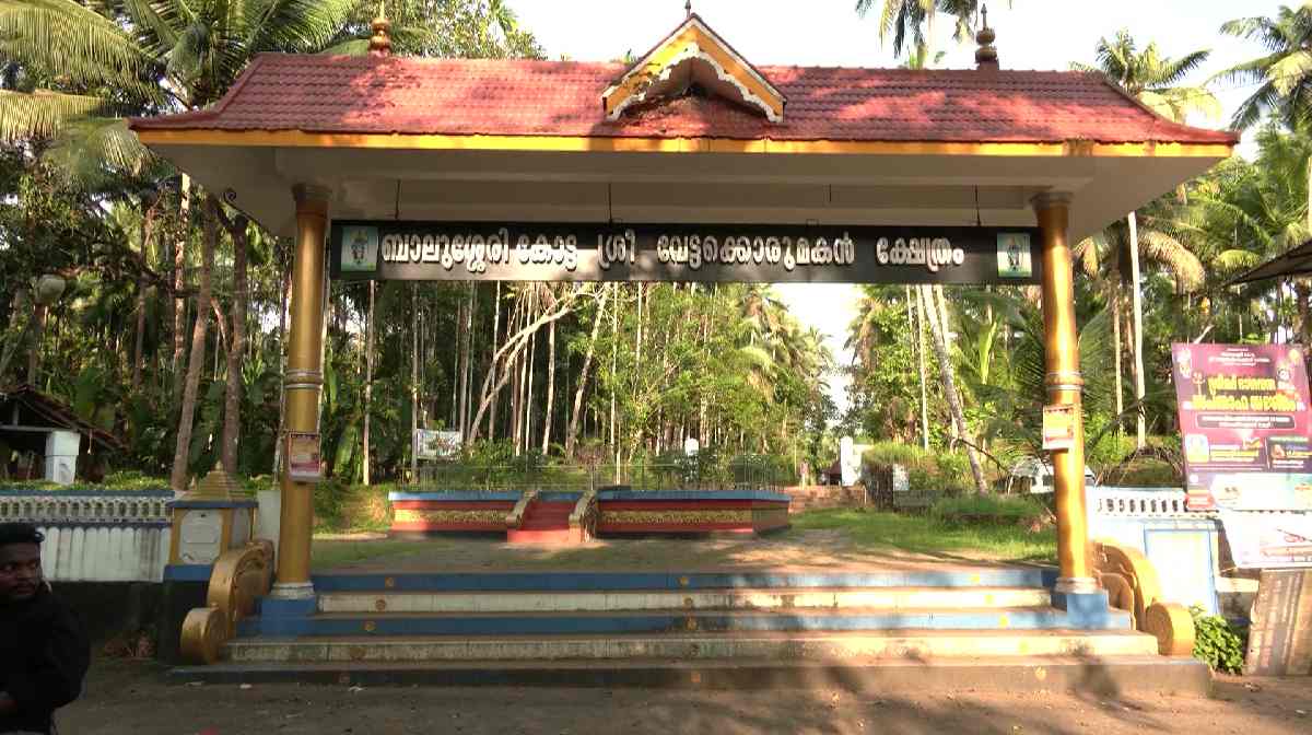 balussery-temple