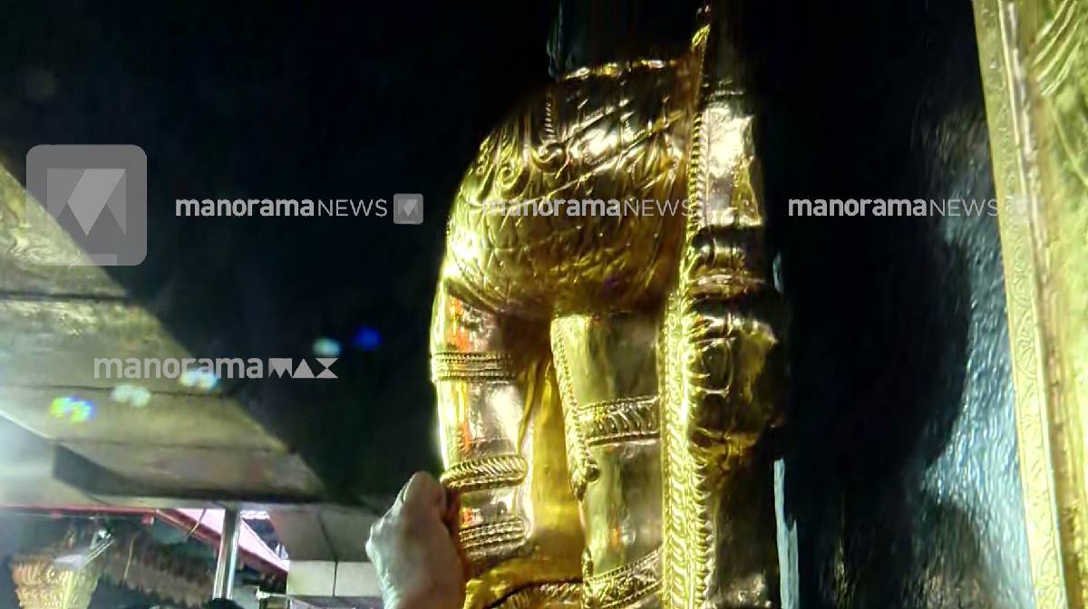 sabarimala-gold