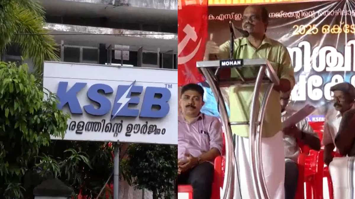 kseb-smartmeter-protest