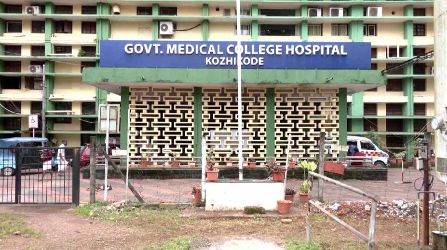 kozhikode-medical-college
